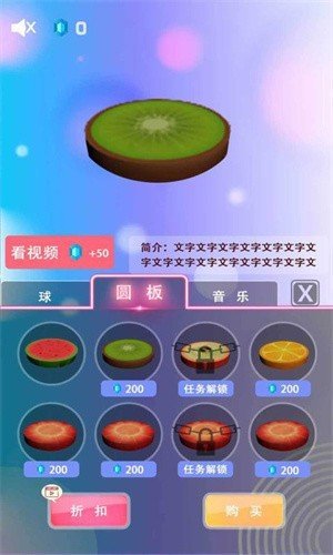 音跃果汁-1 音跃果汁