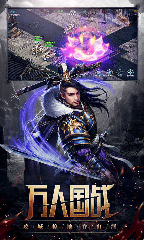 丛林战役小游戏