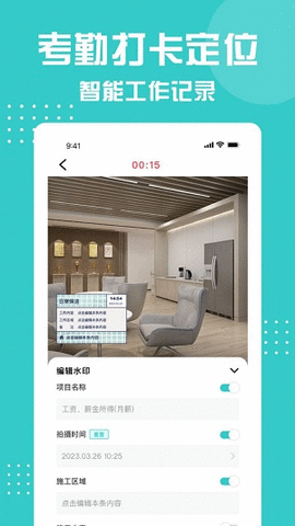 划水水印相机app手机版-1 划水水印相机app手机版