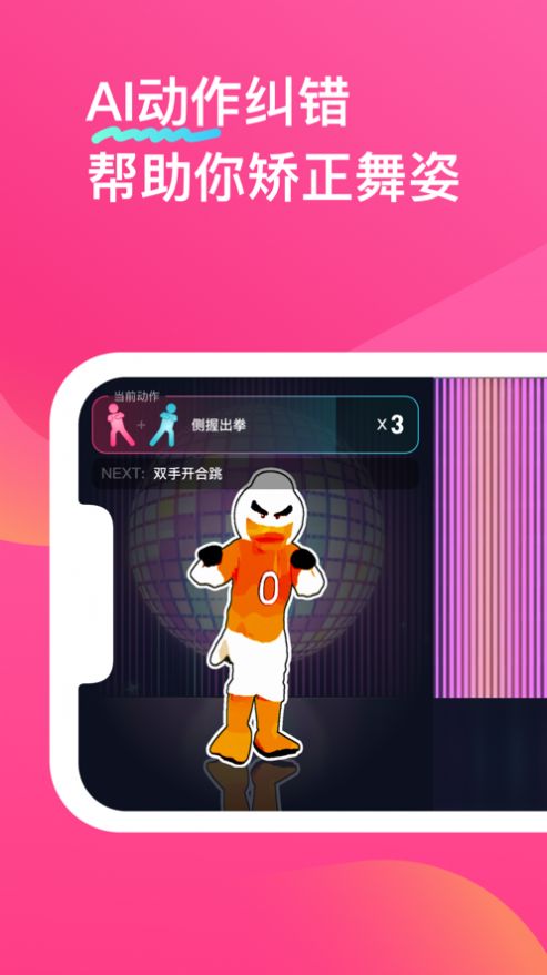 代驾小秘-2 代驾小秘
