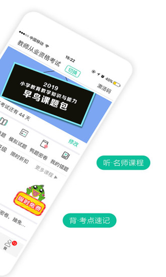 鸭题鸭-1 鸭题鸭