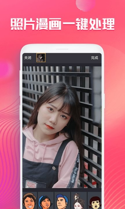 VoiceAI体验中心安卓版