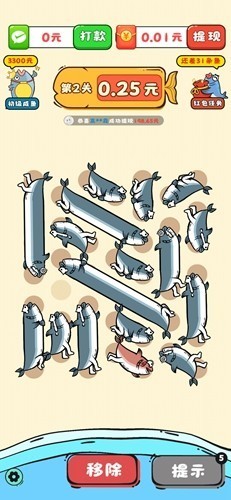 年年有鱼截图