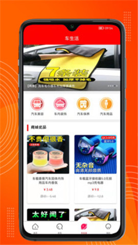 宝星原油app手机版2