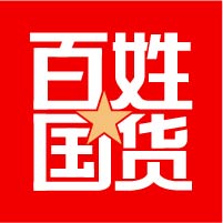 百姓国货app
