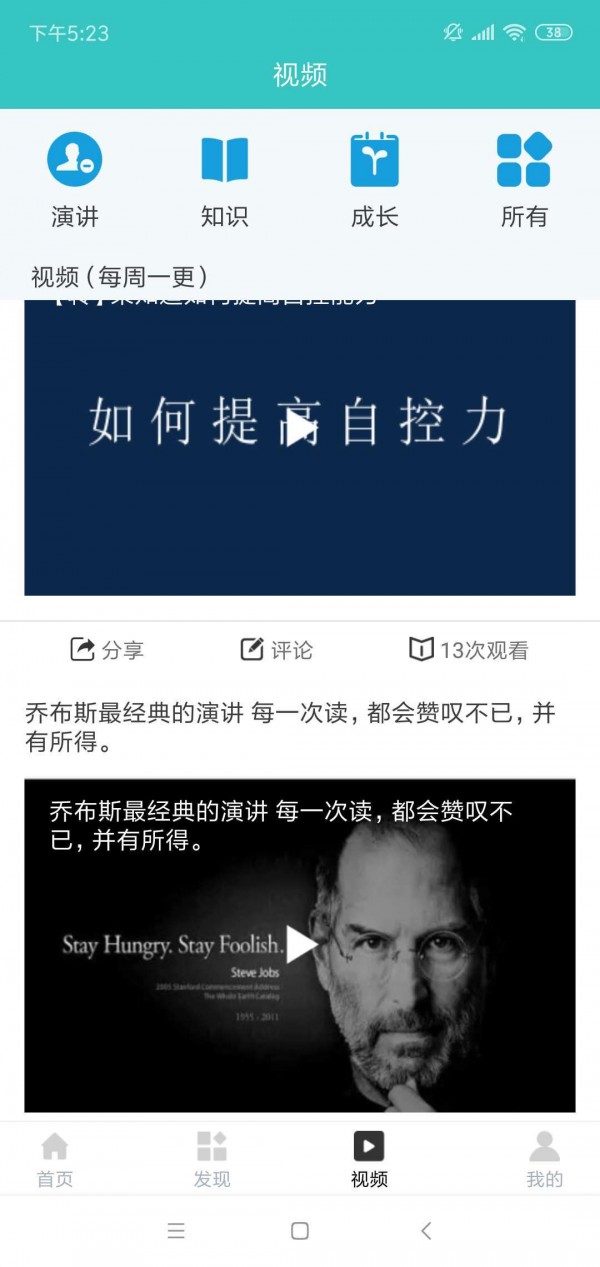 暑假计划-1 暑假计划