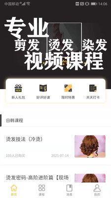 小喜鹊-1 小喜鹊