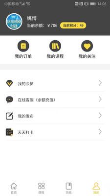 小喜鹊-2 小喜鹊