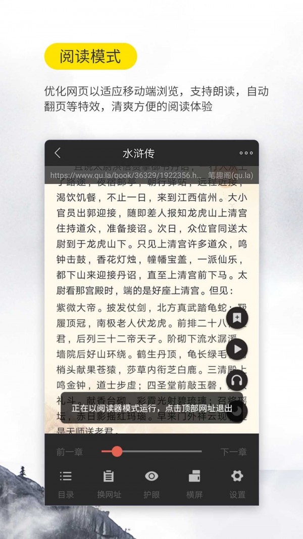 口袋搜书旧版