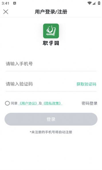 职学园2