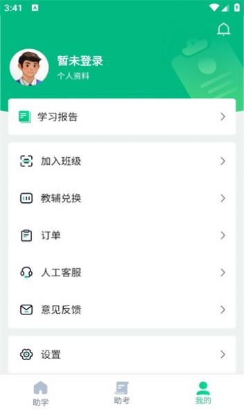 职学园3