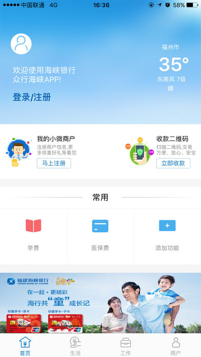 众行海峡app-1 众行海峡app