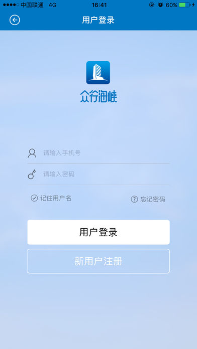 众行海峡app-2 众行海峡app
