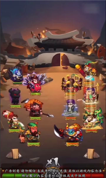 鬼畜全明星 1.0.42