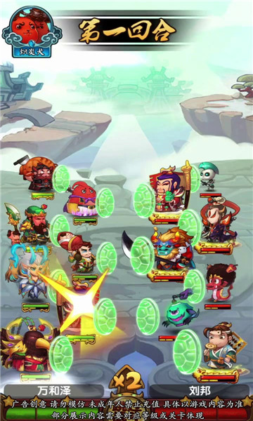 鬼畜全明星 1.0.43