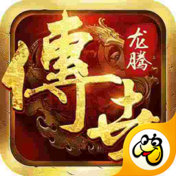贪玩手游龙腾传世元神版