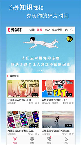 译学馆
