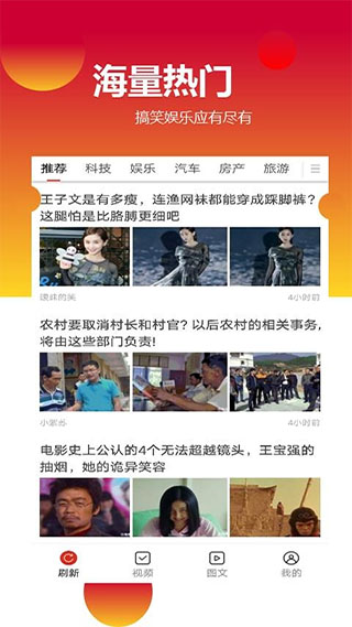 阅阅赚手机版1