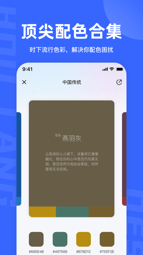 后浪学设计app最新版-2 后浪学设计app最新版