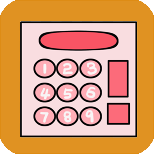 多功能计算器软件