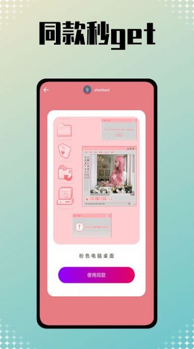 小美相机官方版