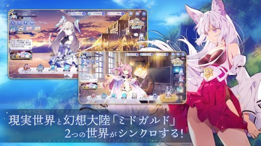 圣剑同盟重生ユグドラリバース1