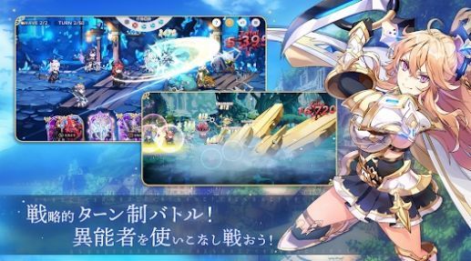 圣剑同盟重生ユグドラリバース2