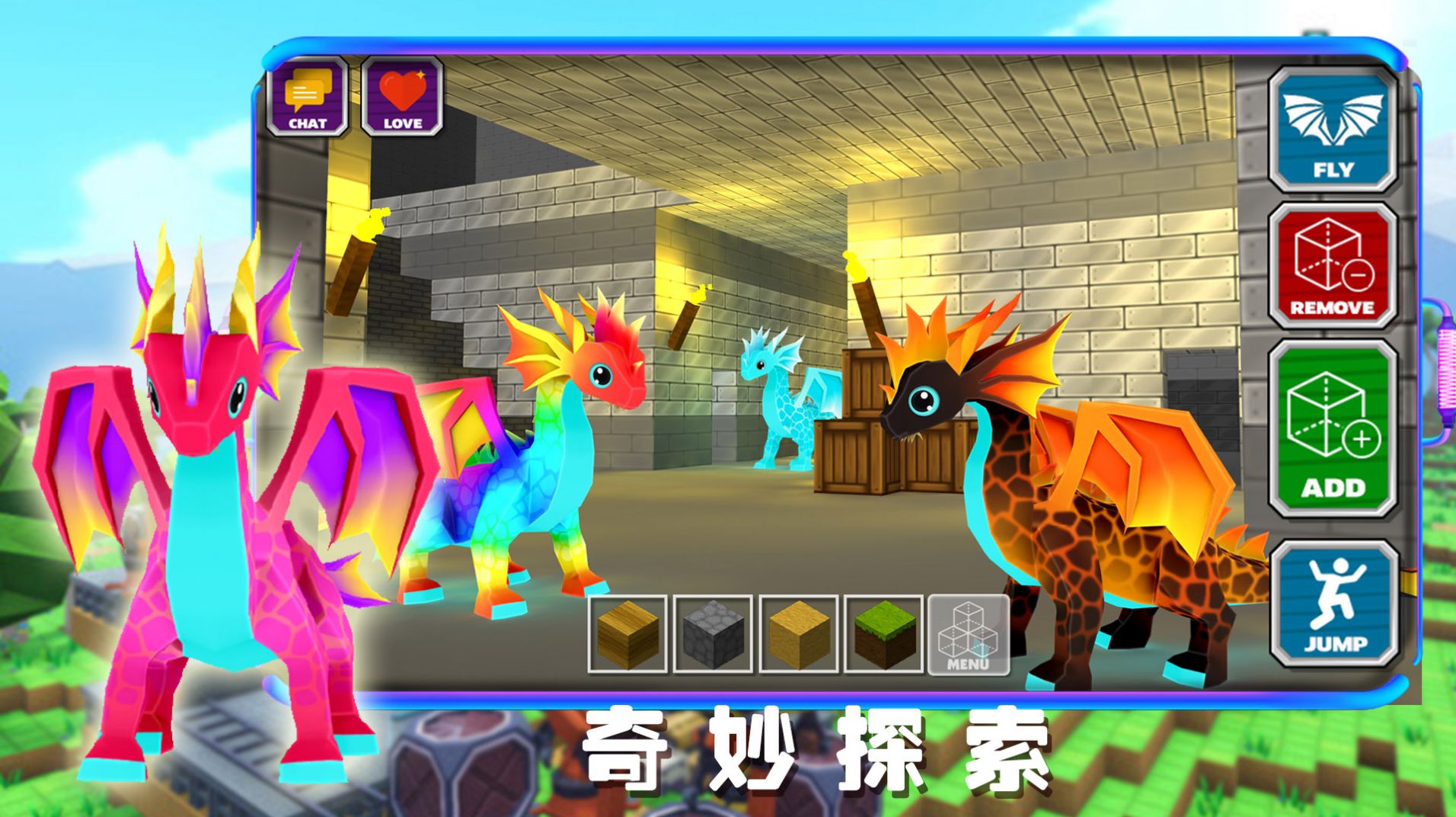 卡哇伊沙盒城镇游戏1