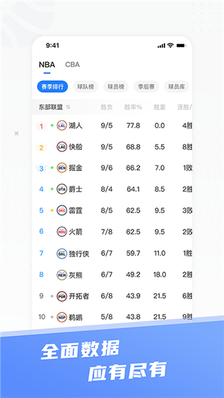 球迷屋3