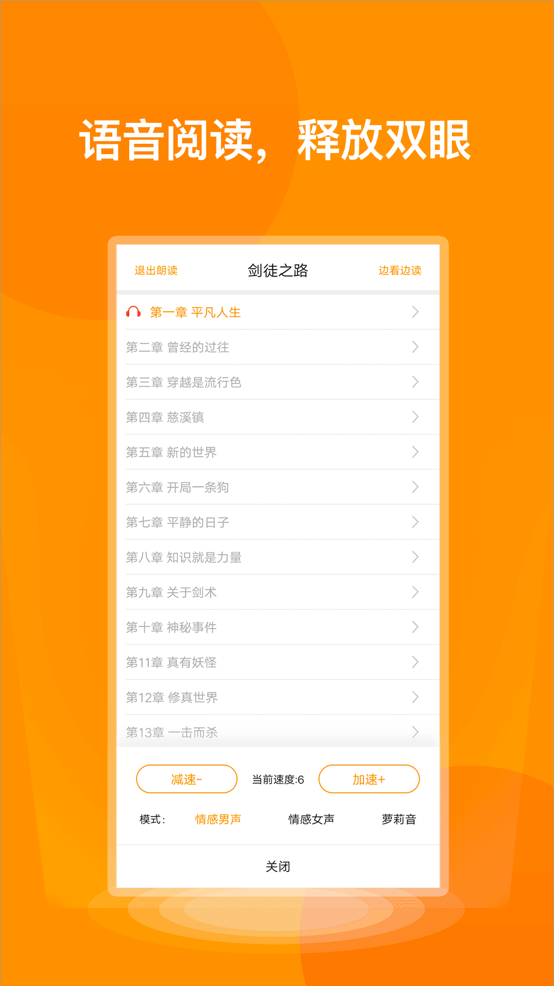 七喵小说免费阅读