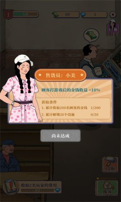 我家的游戏厅免广告版