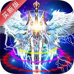 一剑屠龙永久买断版最新版