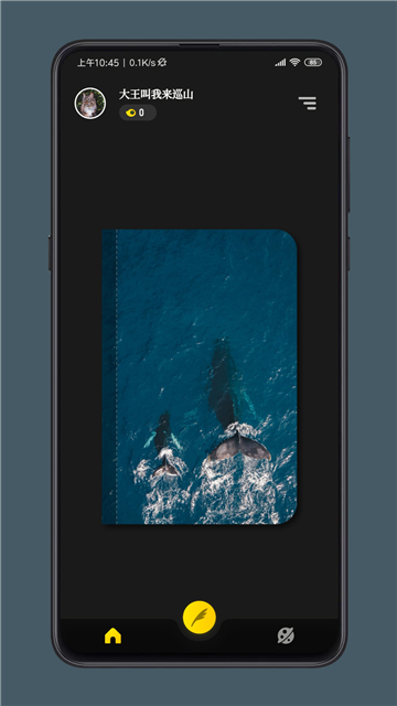 纸塘日记官网版1