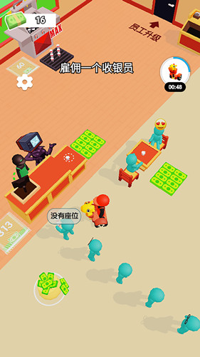 选择发财之道安卓最新版