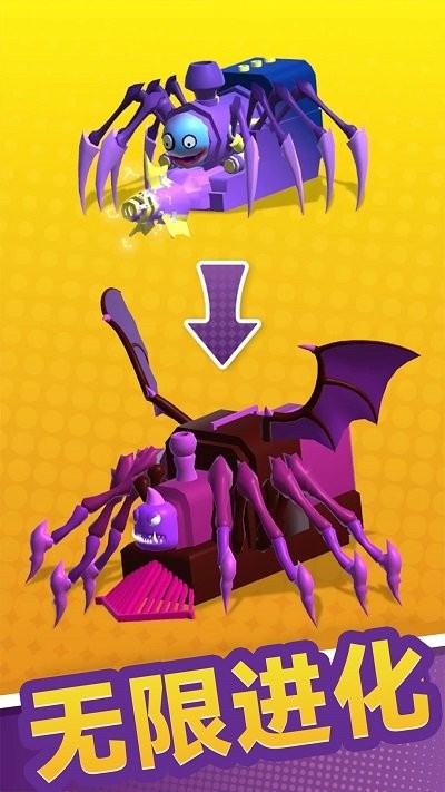 蜘蛛小队安卓版