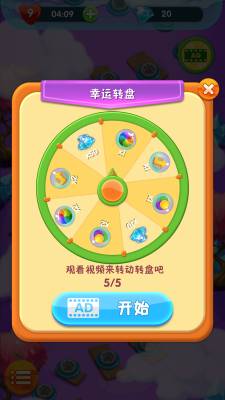 泡泡消消消安卓版2