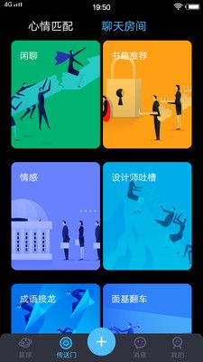 聊伴1