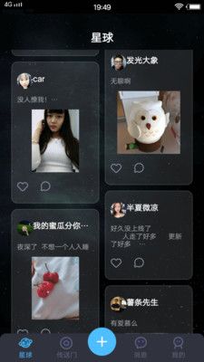 聊伴2
