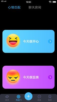 聊伴3
