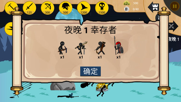 will美好世界完整版截图