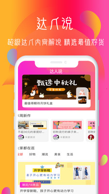 悟啦啦-2 悟啦啦
