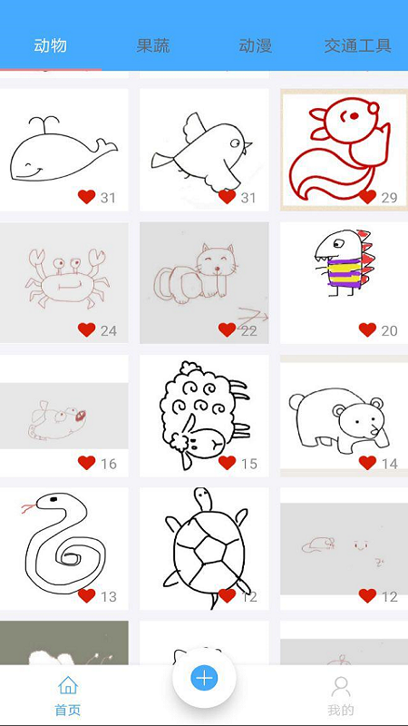 掌上简笔画APP
