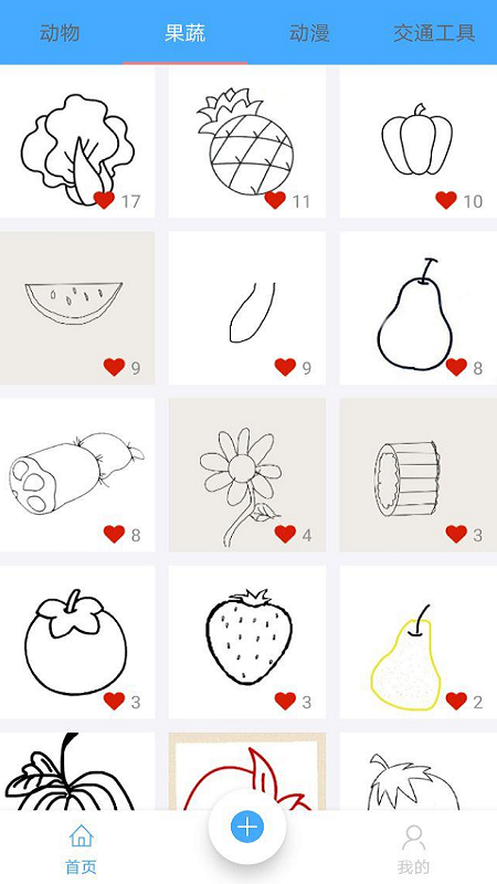 掌上简笔画APP