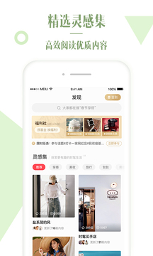 美丽说HIGO商家版