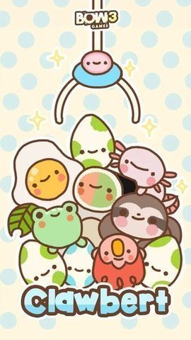 clawbert抓娃娃汉化版