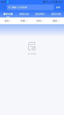 易电桩-1 易电桩