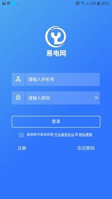 易电桩-2 易电桩