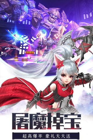 龙纪元手游九游版-2 龙纪元手游九游版