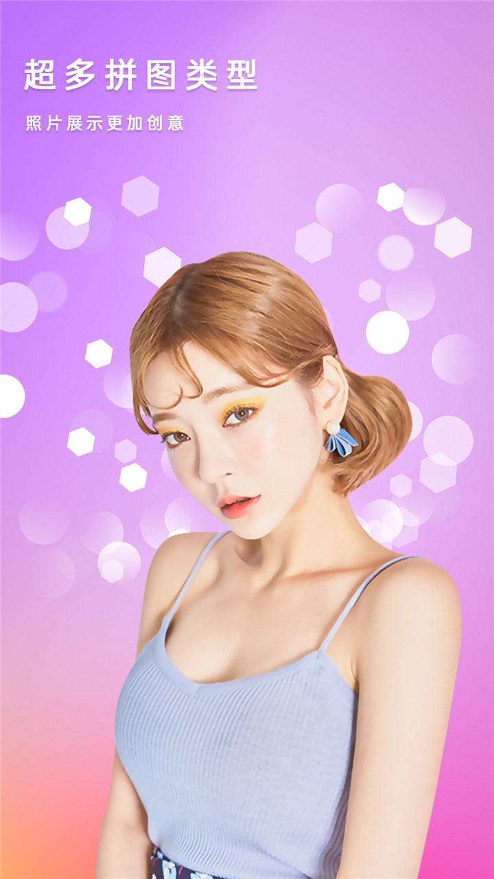 美容相机最新版2