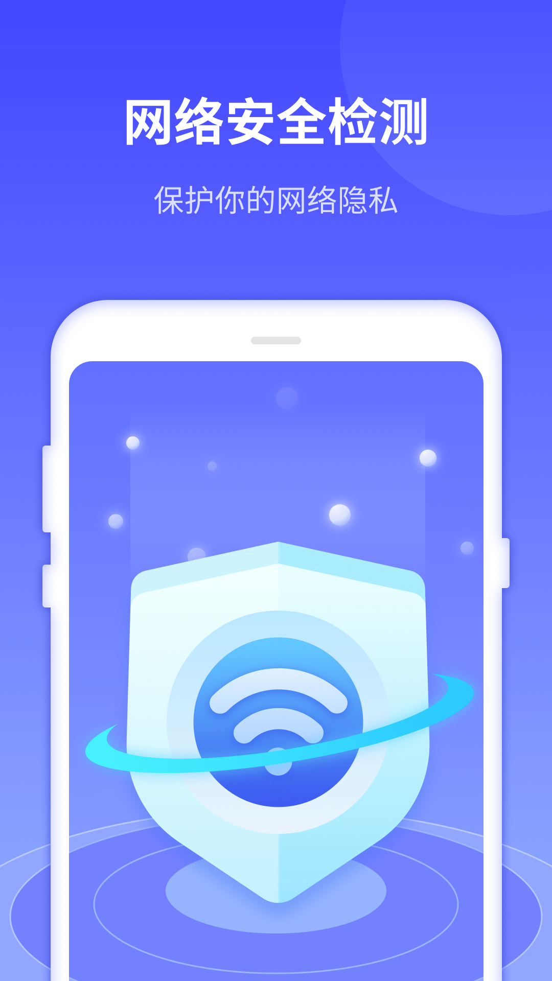 敏洁WiFi-1 敏洁WiFi